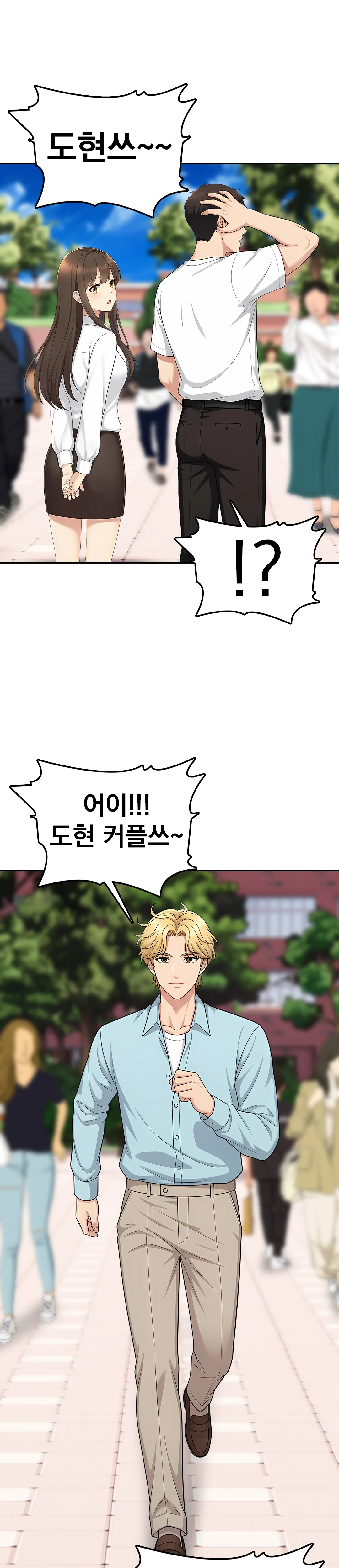 10화 7